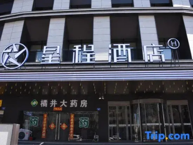 Datong Ruizhou Hotel — фото 2