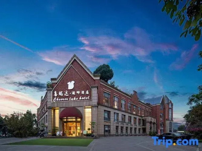 Cheerer Lake Hotel — фото 2