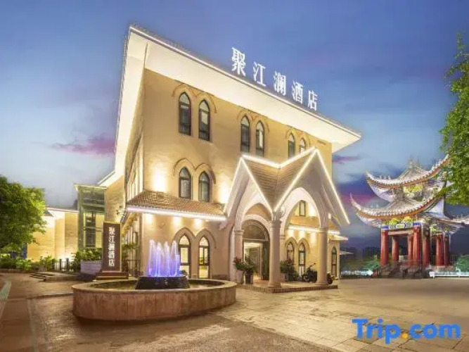 Yue Jiang Lan Hotel — фото 4