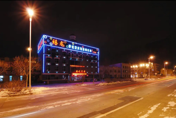 Xilong Hotel Daqing — фото 2