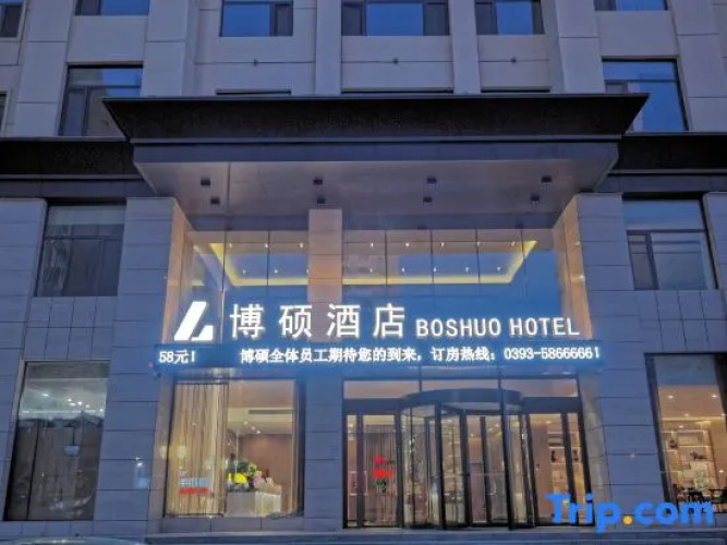 Boshuo Hotel — фото 4