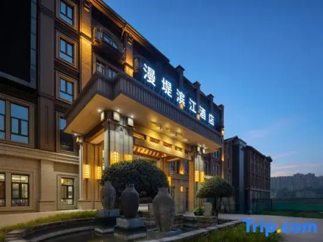 Mandi Binjiang Hotel — фото 2
