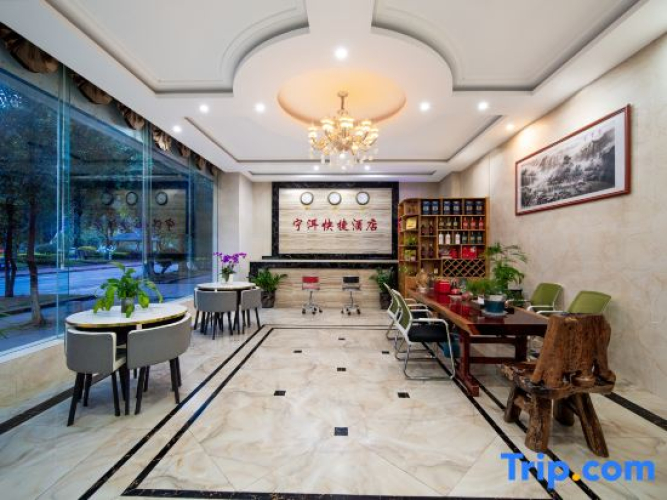 Ning'er Express Hotel — фото 4
