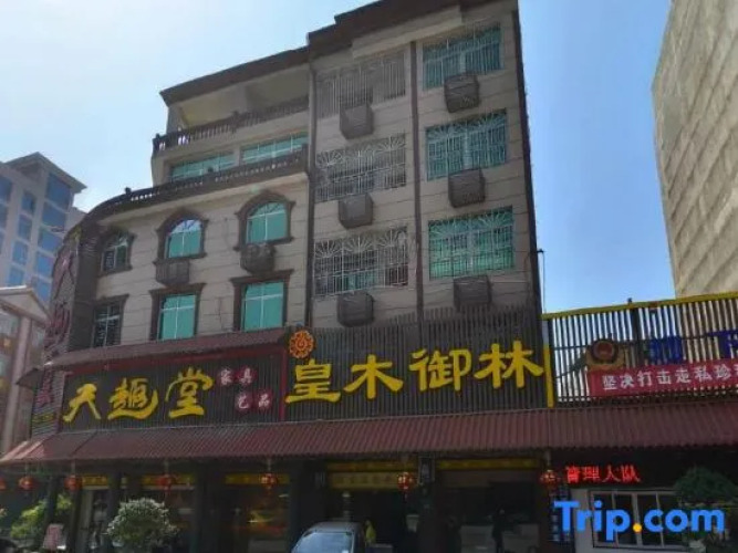 Yihao Hotel — фото 3