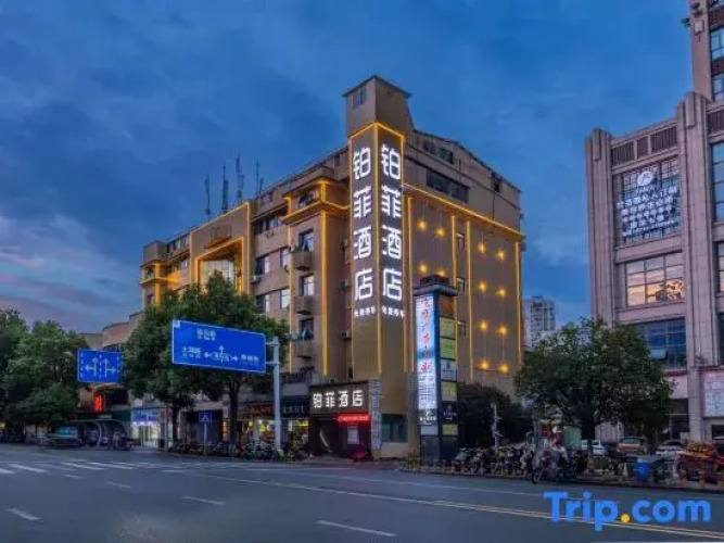 Changde Sheffield Hotel — фото 2