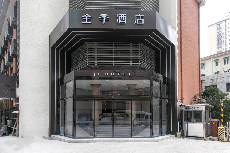 JI Hotel Xujiahui Shanghai