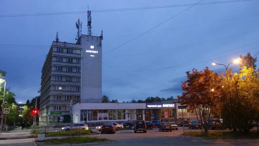 Аметист