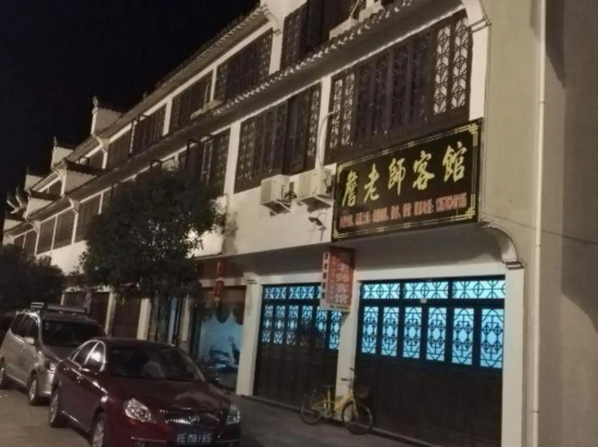 Zhanlaoshi Hostel — фото 3