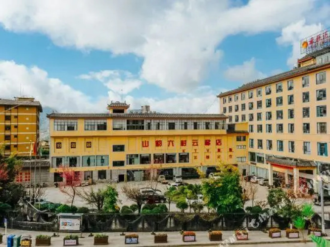 Yunti Hotel — фото 2