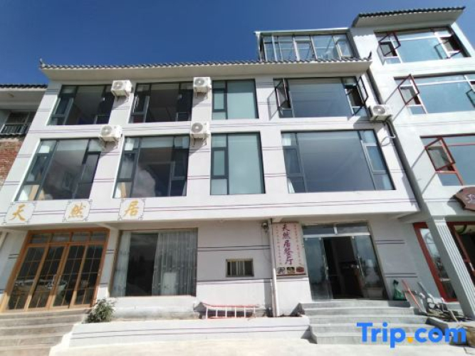 Tianranju Inn — фото 2