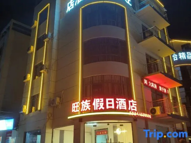 Beihai Wangzu Hotel — фото 2