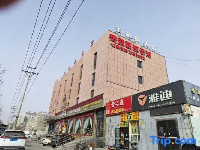Korla Yulanting Hotel — фото 2