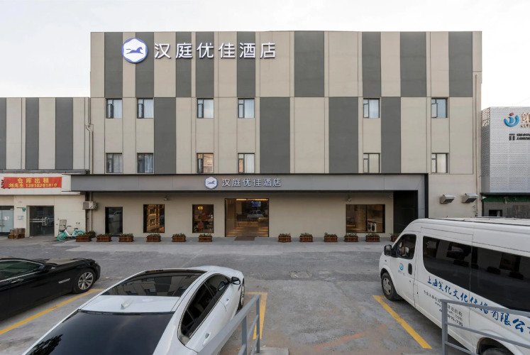 Hanting Premium Hotel Shanghai Expo Shangnan Road