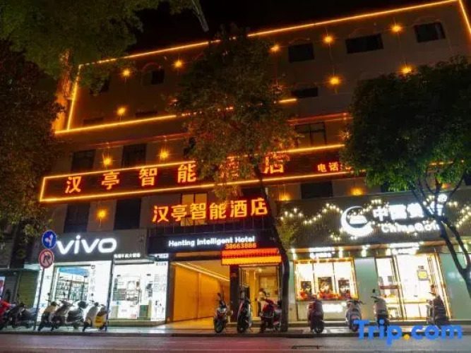 Baoting Baocheng Hanting smart Hotel — фото 5