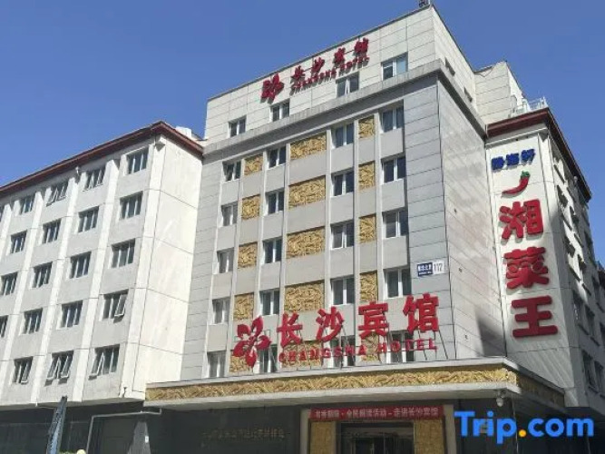 Changsha Hotel — фото 4