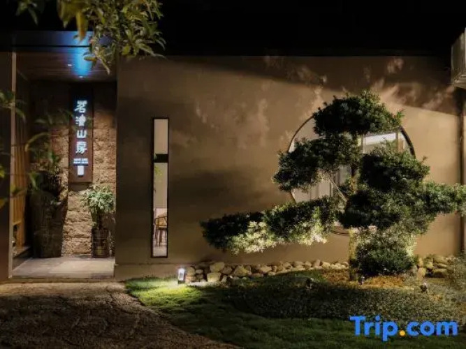 MingZhushanfang — фото 5