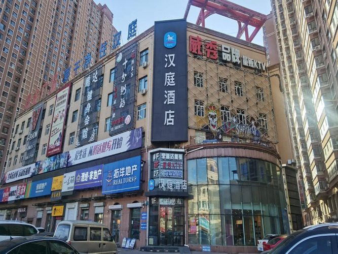Harbin Villa — фото 4