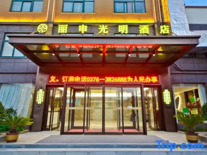Lishen Bright Hotel — фото 2