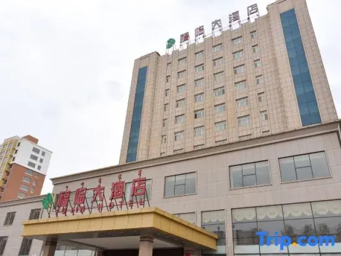 Fu Lin Hotel — фото 3