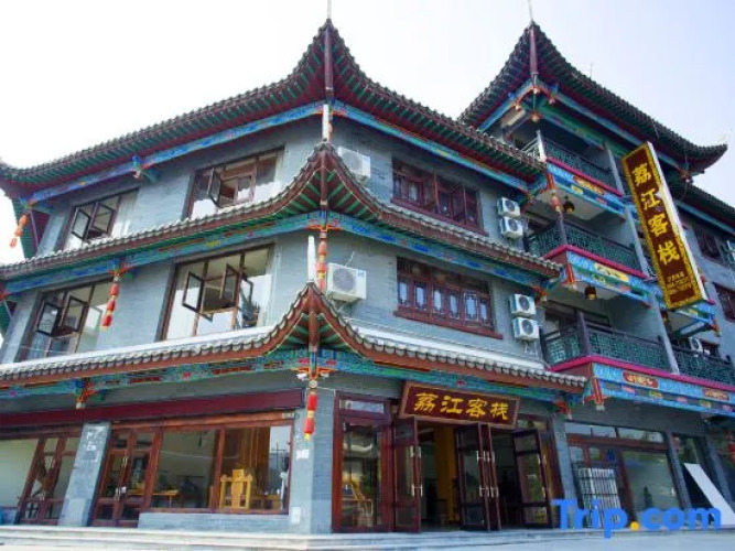 Lijiang Inn — фото 3