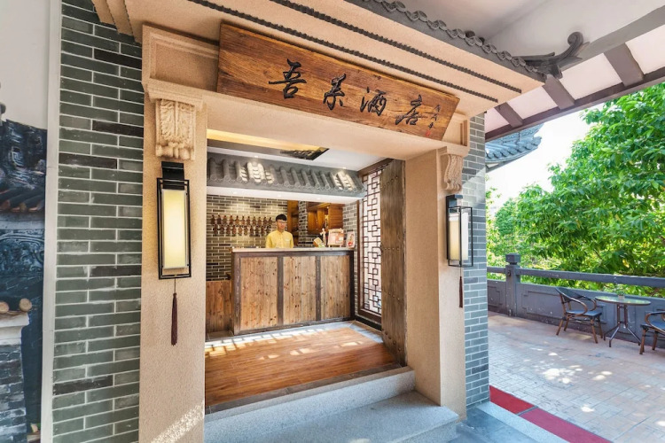 Wu Xi Hotel — фото 2