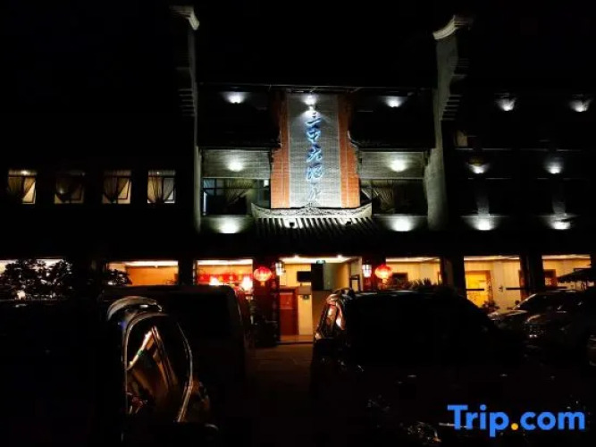 Sancai Hotel — фото 3