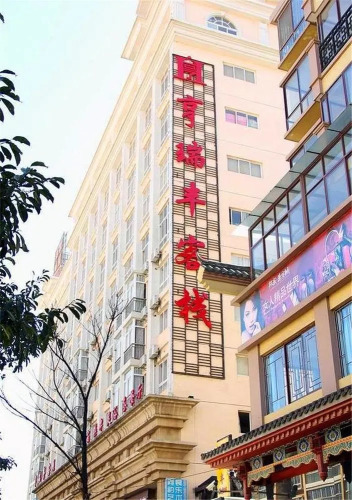 Hengruifeng Hostel — фото 4