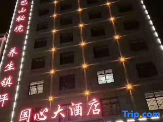 Guoxin Hotel — фото 3