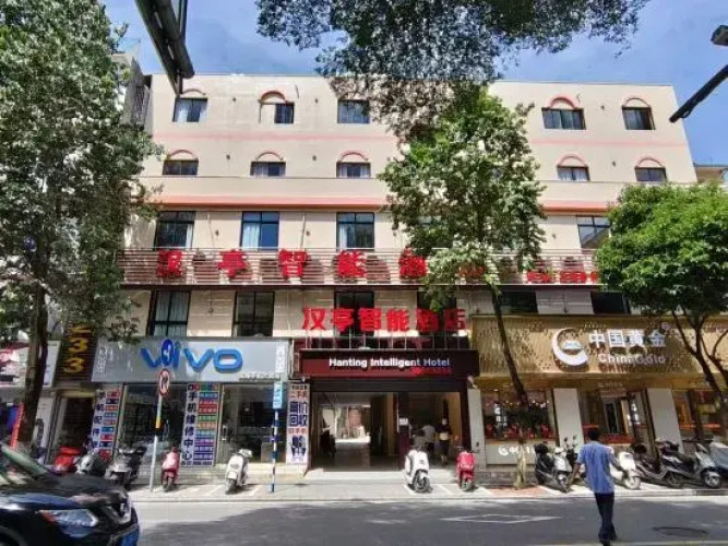 Baoting Baocheng Hanting smart Hotel — фото 3