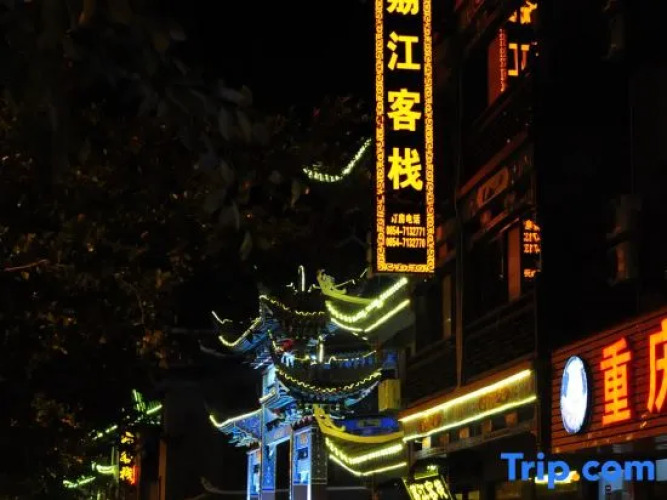 Lijiang Inn — фото 2