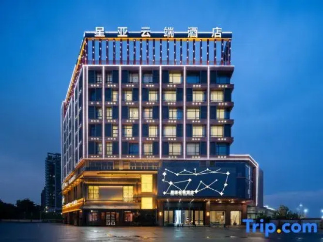 Xingya Cloud Hotel — фото 3