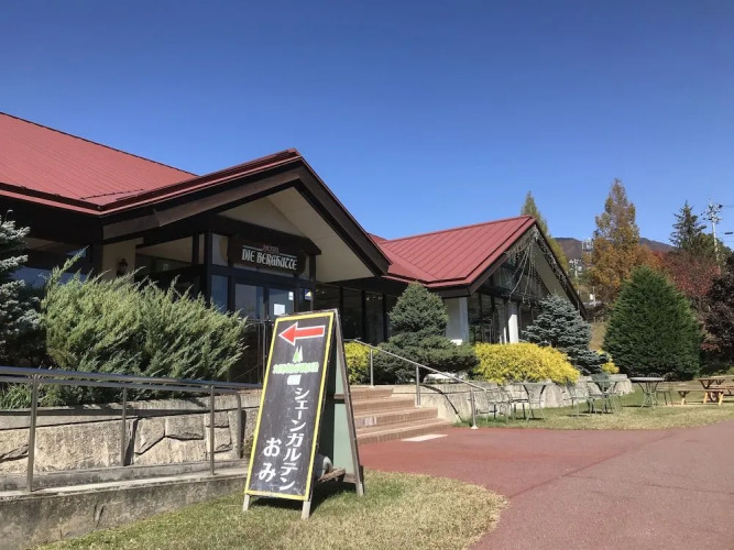 Sehongarten Omi