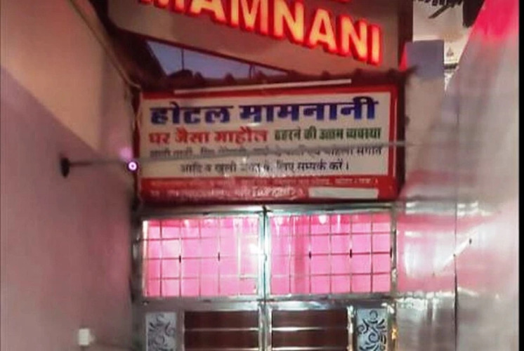 Hotel Mamnani — фото 4