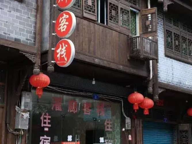 Qianlang Inn — фото 5
