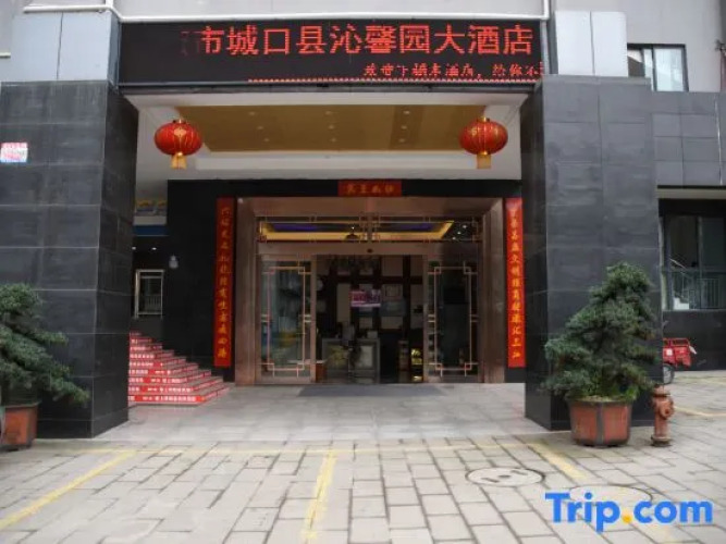 Qinxinyuan Hostel — фото 3