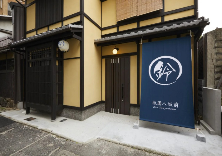 Rinn Gion yasakamae