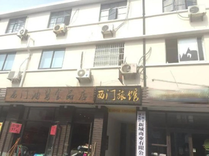 Ximen Hostel — фото 3