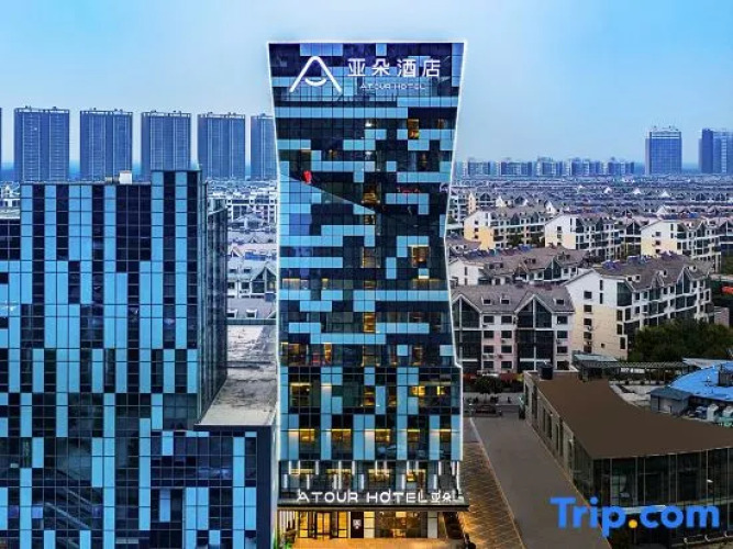 Atour Hotel (Jining High-tech Zone) — фото 3
