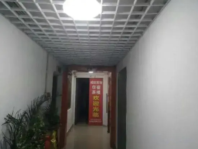 Xianwang Hotel — фото 3