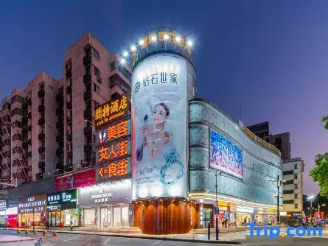 Foshan Rand Hotel — фото 2