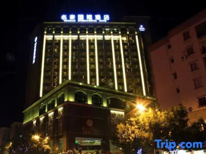 Minghao Hotel — фото 5