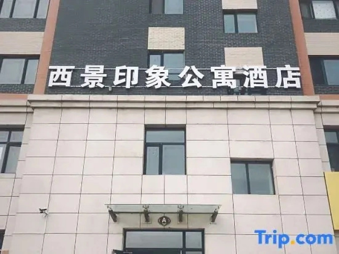 west view impression hotel — фото 4