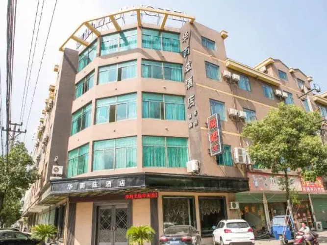 Hua'erzi Hotel — фото 2