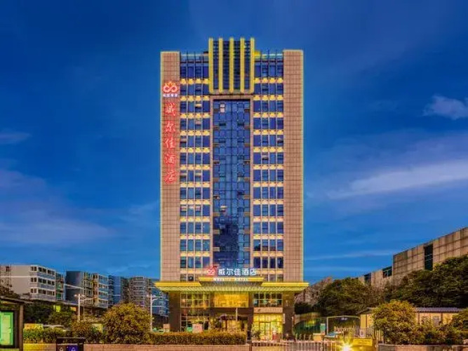 Wei'erjia Hotel — фото 4