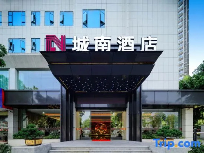 Chen Nan Hotel — фото 5