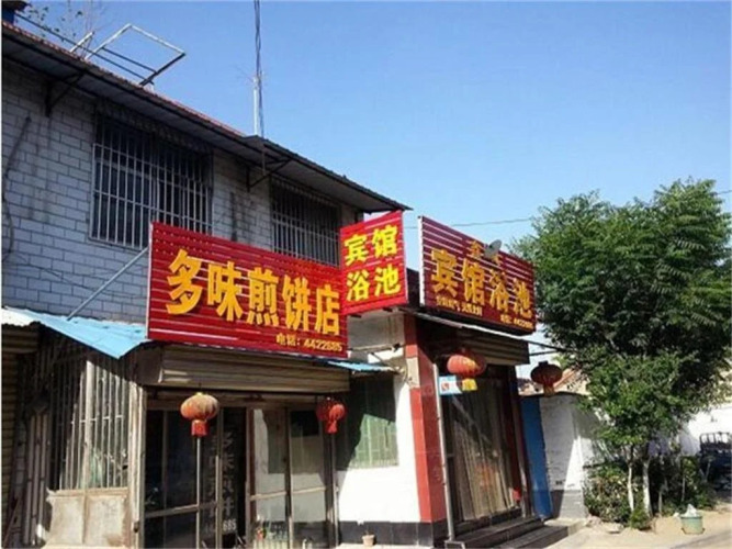 Xincheng Inn — фото 4