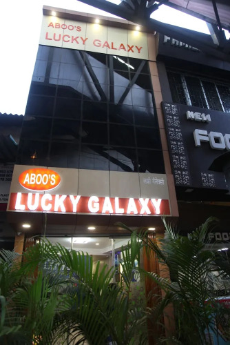 Hotel Lucky Galaxy