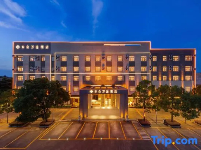 Donghui  Wanhao Hotel — фото 5