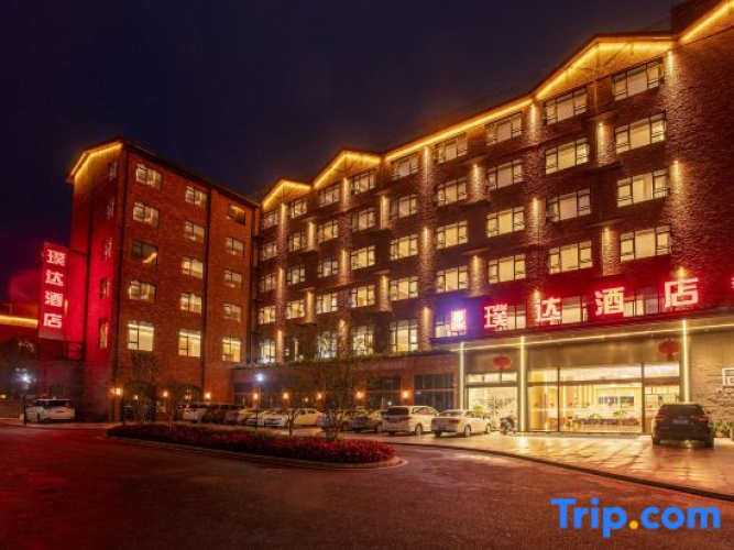 Zigong Puda Hotel — фото 4