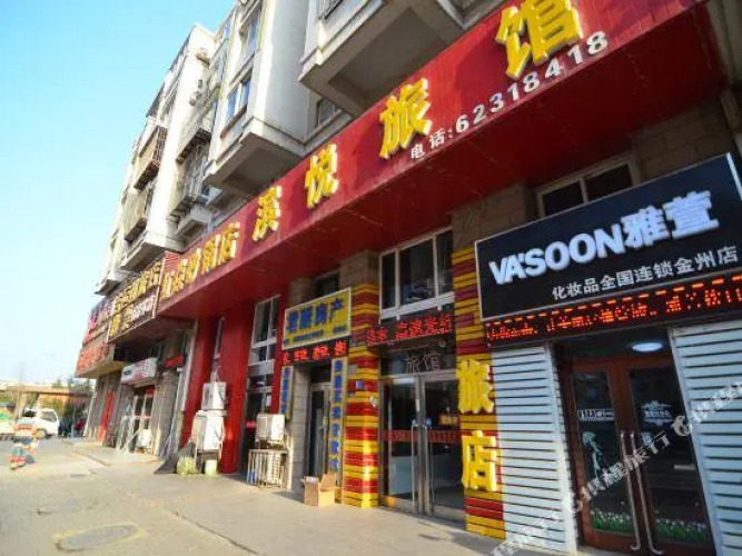 Binyue Inn — фото 4